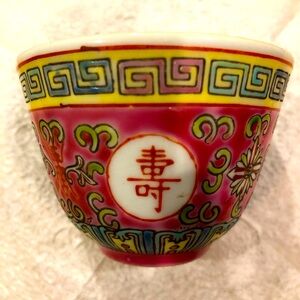 Vintage Chinese Mun Shou Porcelain Famille Rose Longevity Tea Sake Cup 3" Wx2" H